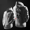 Attacco Titan Hoody per uomo nero zip con cappuccio