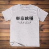 <p>Tokyo Ghoul Tees Kwaliteit T-Shirt</p>
